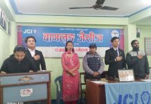 तेस्रो संकरणको जेसीज कप, आज ट्रफी अनावरण