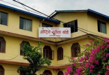 कक्षा १२ को नतिजा सार्वजनिक