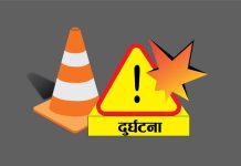 बलेवामा अटोरिक्सा दुर्घटना हुँदा तीन जना घाईते, एकको अवस्था गम्भीर