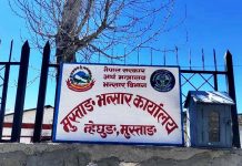 तीन दिनमा मुस्ताङ भन्सारमा ९ करोड ७० लाख राजस्व सङ्कलन