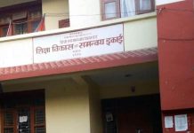 परीक्षा सकिएलगत्तै उत्तरपुस्तिका परीक्षण सुरु