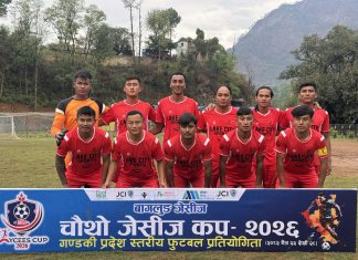 चौथो जेसीज कपमा गोलको वर्षा