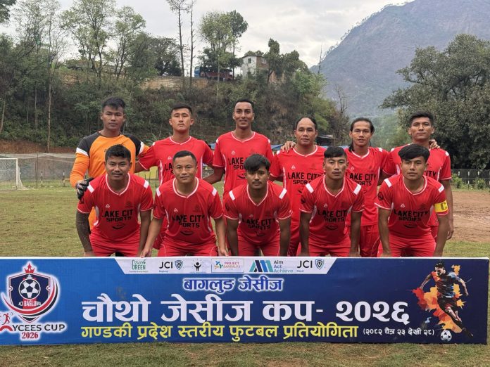 gandaki police football team