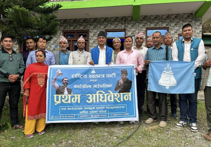 rsp kathekhola