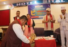 जननिगरानी साप्ताहिक पत्रिका दशौं वर्षमा प्रवेश