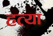 धम्जामा चक्कु प्रहारबाट साथीको हत्या