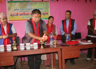 गुहेंली सञ्चार सहकारीको २०औँ वार्षिक साधारण सम्पन्न